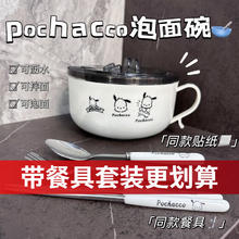 jiata 迦塔 不锈钢泡面碗 1000ml