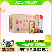 MOUTAI 茅台 王子酒酱香经典53度500ml*6瓶