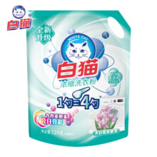 概率券、plus会员：白猫 新浓缩洗衣粉1200g 双效酵素低温速溶1勺等于4勺