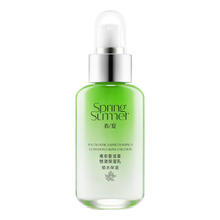SPRING SUMMER 春/夏 春夏（SPRING&SUMMER） 南非复活草乳液60ml男士女士护肤品补水保湿润肤乳学生平价
