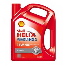 Shell 壳牌 HX3 15W-40 API SL级 全合成机油 4L