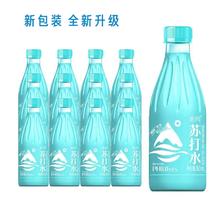 Three Squirrels三只松鼠 巨型零食/35袋装3833克
