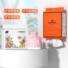 植护 216抽+绵柔巾100+绵柔巾40