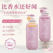 500g舒思安沐浴露持久留香除螨大牌同香
