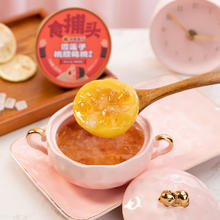 林家铺子 食捕头雪莲子桃胶炖桃罐头礼盒260g*5罐鲜炖冰糖皂角米
