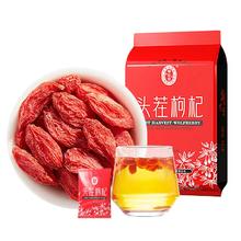AN NING PU 宁安堡 枸杞子宁夏特级500g正宗苟杞泡茶头茬大颗粒小包装泡水官方旗舰店