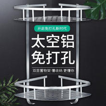 CICHEN 慈晨 卫生间置物架浴室挂件