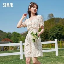 百亿补贴：Semir 森马 女士木耳边碎花裙浪漫
