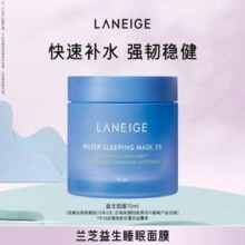 LANEIGE 兰芝 益生菌修复睡眠面膜70mL