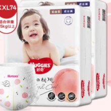 京东百亿补贴、plus会员:好奇（Huggies）铂金装成长裤XXL74片(15kg以上)小桃裤加加大号婴儿尿不湿超薄