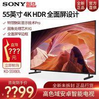 SONY 索尼 X85J系列 液晶电视