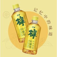 C'estbon 怡宝 柠檬茶450ml*5瓶