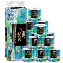 C&S 洁柔 有芯卷纸 艺术油画Face加厚4层200克*10卷 卫生纸 环保易降解