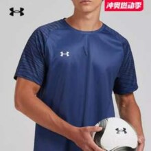 Under Armour 安德玛 男子运动针织速干T恤 24500509