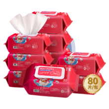 【贝因美新品】婴儿湿巾5大包*80抽