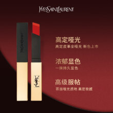 再降价、PLUS会员、京东百亿补贴：YSL 圣罗兰 小金条口红#1966 红棕色2.2g持久哑光唇膏