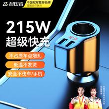 限移动端：WITGOER 智国者 车载充电器 215W超级快充