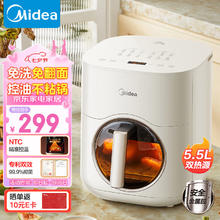 Midea 美的 小炎烤空气炸锅 不用翻面双热源 炸烤箱一体机 金属内腔5.5L KZC5593