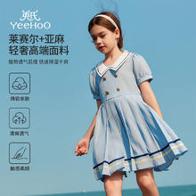 YeeHoO 英氏 女童短袖学院风公主裙（多色可选）