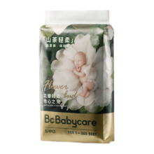 babycare山茶轻柔婴儿纸尿裤体验装S码*4片 (4-8kg)