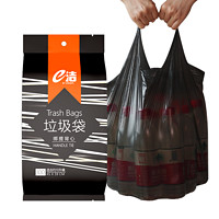 E-CLEAN e洁 手提式加厚垃圾袋 100只