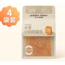 沪上阿姨 全麦小奶砖面包80g*4个装