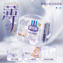 88VIP！Anerle 安儿乐 薄薄小轻芯系列 婴儿纸尿裤 M68片