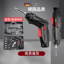 手电钻家用冲击钻转小手枪钻锂电工具多功能手持充电式电动螺丝刀