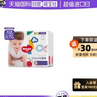 HUGGIES 好奇 88会员:好奇金装超薄成长裤L124/XL96/XXL74片拉拉裤尿不湿