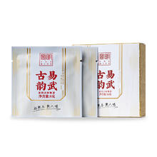 GUU MINN 宫明 茶叶 易武古韵 普洱茶熟茶饼 小玉饼 熟普小圆饼 随享装2饼