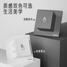 TEP 国际电工 暗装86型墙壁升降隐藏插座嵌入扩展转换器魔方插座拓展电源一转三
