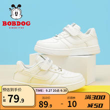BoBDoG 巴布豆 软底运动童鞋 多色可选