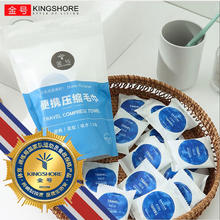 KINGSHORE 金号 旅行一次性毛巾浴巾 加厚加大号珍珠纹 游泳出差旅行酒店便携浴巾 一次性压缩毛巾（15粒） 1包