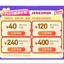圆顶落地蚊帐2024新款2023家用卧室免安装吊顶挂钩天花板公主简易