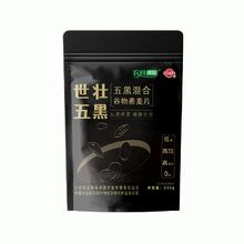 世壮 五黑燕麦片 530g*1袋