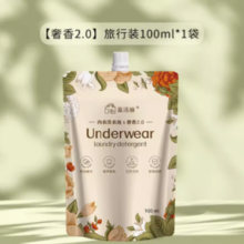 嘉活丽 内衣洗衣液 100ml*1袋