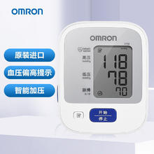 OMRON 欧姆龙 上臂式电子血压计J710 进口芯片 高清大屏