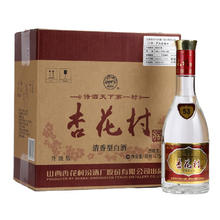 汾酒 杏花村酒 特质玻瓶 清香型白酒 53度 475mL*6瓶 整箱装