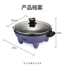 特创 电炒菜炒锅一体式不粘锅家用无烟电炒锅多功能插电带蒸笼的炒菜锅