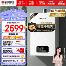 Haier 海尔 能率16升燃气热水器天然气 全屋恒温巡航 多点用水 下置风机 GQ-16EA2FEX以旧