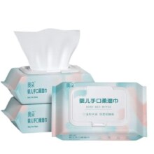 概率券：婴儿湿巾 60抽 1包