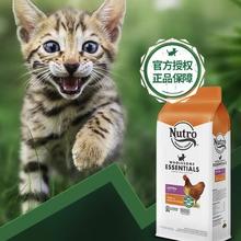 Nutro 美士 全护营养系列 鸡肉配方猫粮 5磅