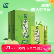 天喔 蜂蜜柚子茶（原柚经典）250mL*16盒