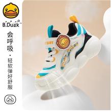 京东PLUS：B.Duck 小黄鸭 儿童减震运动鞋