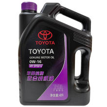 TOYOTA 丰田 原厂纯牌机油SP 0W-16雷凌赛那凯美瑞威兰达CHR亚洲龙锋兰达