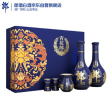 预售：郎酒 青花郎 陈酿 53度 酱香型白酒 500ml*2瓶 礼盒装