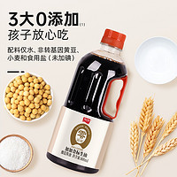 JIAJIA 加加 特鲜金标生抽 800ml 赠120ml