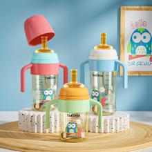 婴幼儿童3-12个月奶瓶1-3岁学饮杯