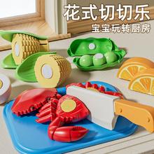 纽奇儿童水果切切乐玩具19件套