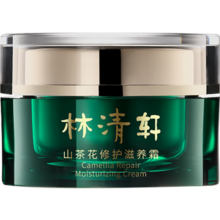林清轩（Forest cabin） 林清轩山茶花面霜50ml面霜 清爽保湿干皮好吸收锁水